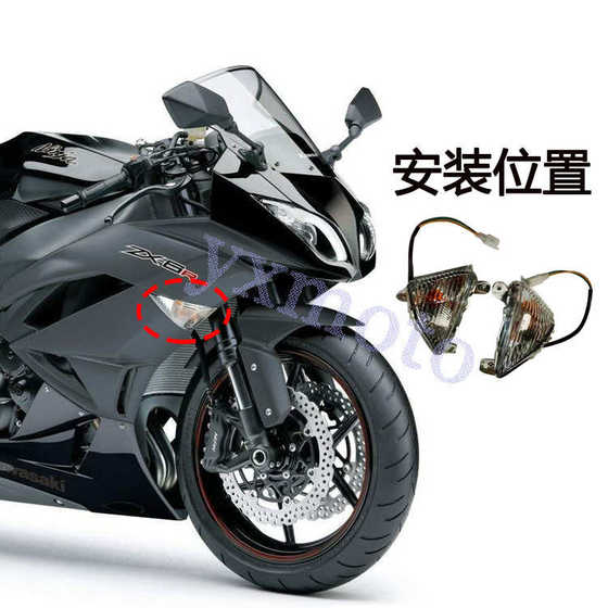 ZX6R 636 05-12 ZX10R 06-07 전면 회전 신호 14R Z750 Z1000 표시기 ZX6R 636 05-12 ZX10R 06-07 전면 회전 신호 14R Z750 Z1000 표시기