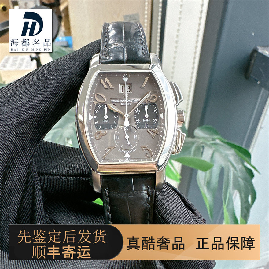 一元起拍98新江诗丹顿公价17万手表男士马耳他自动机械腕表49145