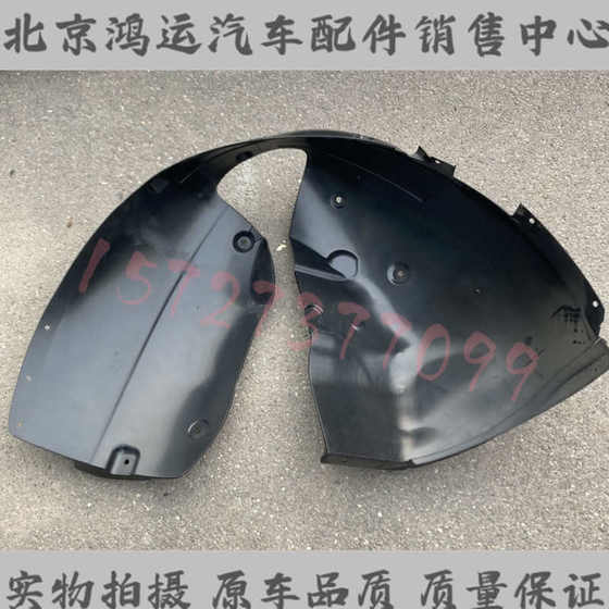 19 현대에 적응하여 새로운 Shengda 4 세대 Shengdda Fender Lined Wheel Lined Wheel Fender Original에 적합 19 현대에 적응하여 새로운 Shengda 4 세대 Shengdda Fender Lined Wheel Lined Wheel Fender Original에 적합