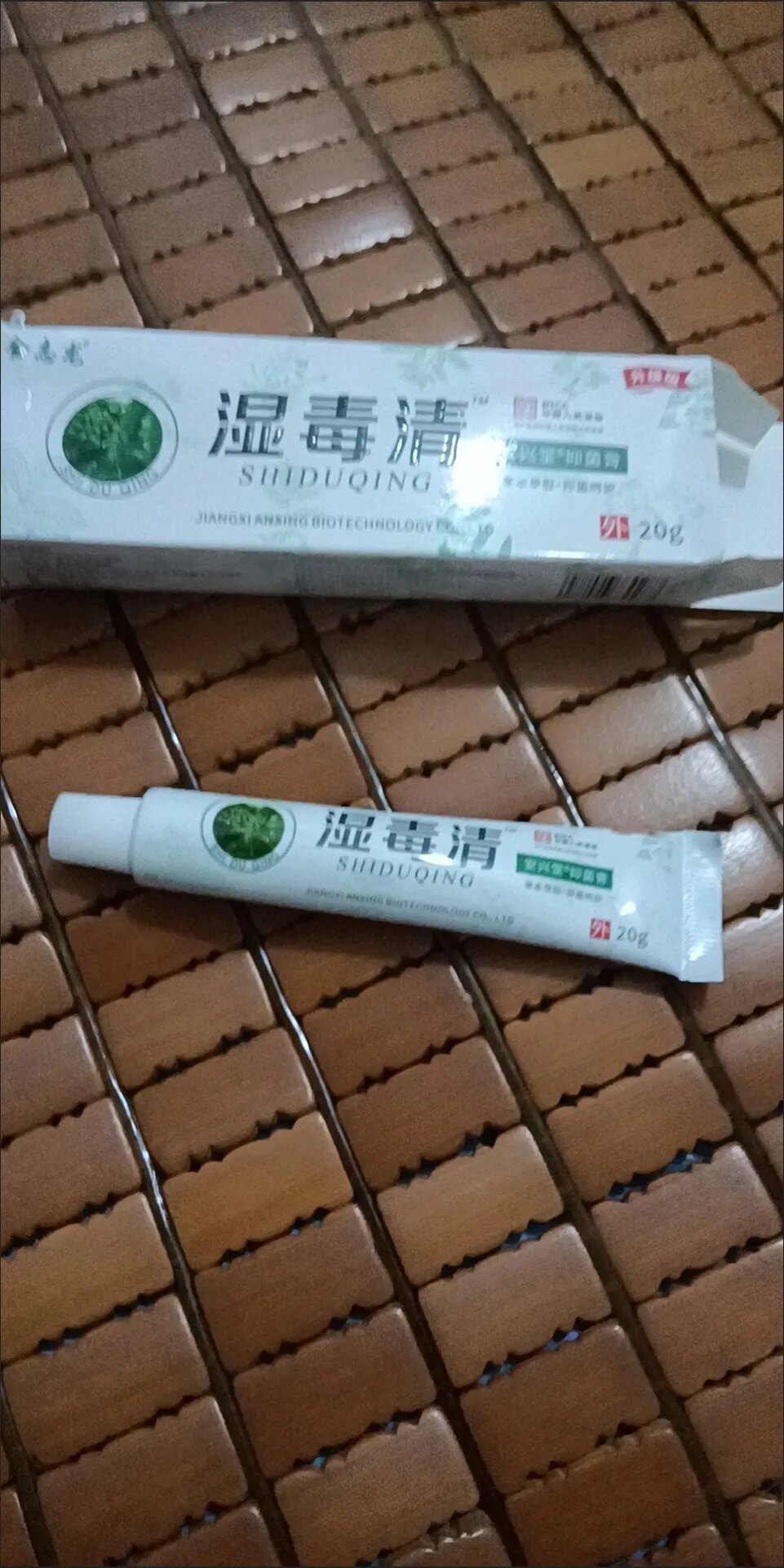 湿毒清止痒皮肤湿痒湿毒祛藓皮炎私处阴囊止痒抑菌软膏
