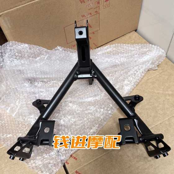 24 새로운 모델 550S 전면 대형 커버 브래킷 QJ500GS-7A 헤드 라이트 브래킷 헤드 라이트 삼각형 장착 고정 24 새로운 모델 550S 전면 대형 커버 브래킷 QJ500GS-7A 헤드 라이트 브래킷 헤드 라이트 삼각형 장착 고정