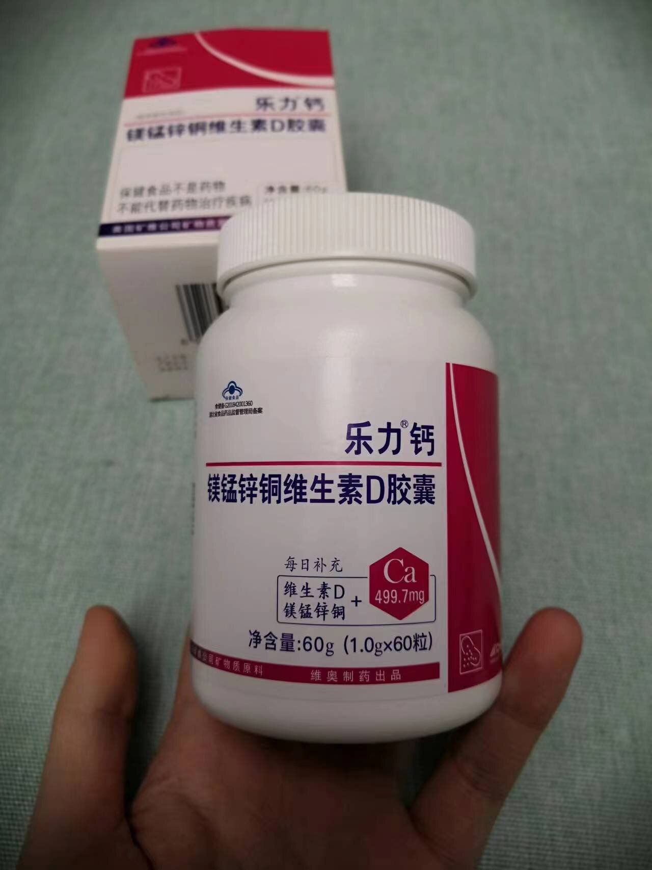 乐力螯合钙成人中老年人补钙钙片60粒最好
