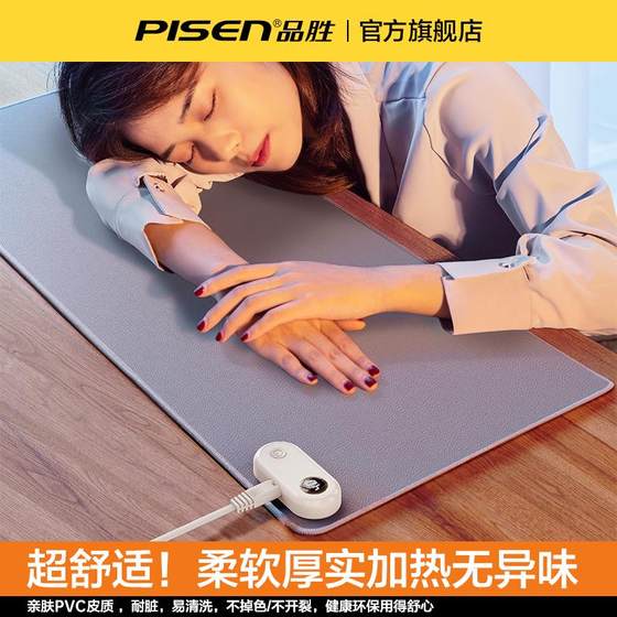 Pinsheng 따뜻한 테이블 패드 가열 마우스 패드 사무실 추가 대형 난방 컴퓨터 데스크톱 겨울 난방 키보드 초등학교 Pinsheng 따뜻한 테이블 패드 가열 마우스 패드 사무실 추가 대형 난방 컴퓨터 데스크톱 겨울 난방 키보드 초등학교