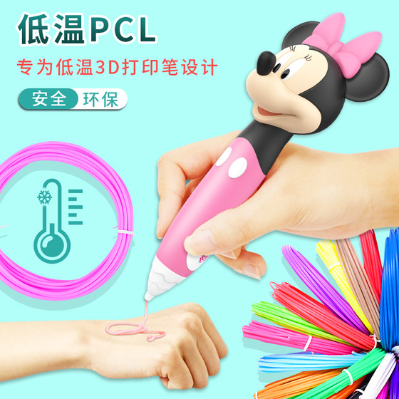 3D 프린팅 펜 소재 PCL 저온 20 컬러 3D 소모품 어린이 3 차원 페인팅 낙서 낙서 특수 리필 와이어 3D 프린팅 펜 소재 PCL 저온 20 컬러 3D 소모품 어린이 3 차원 페인팅 낙서 낙서 특수 리필 와이어