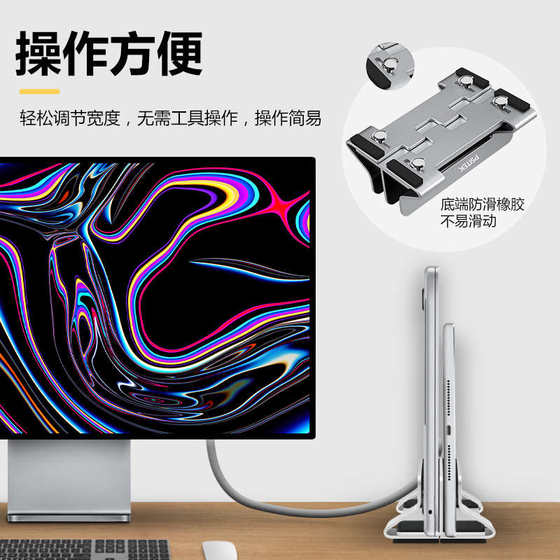 소형 노트북 수직 브래킷 맥북 컴퓨터 수직 스토리지 랙 iPad 플랫 알루미늄 합금 저장 랙 소형 노트북 수직 브래킷 맥북 컴퓨터 수직 스토리지 랙 iPad 플랫 알루미늄 합금 저장 랙