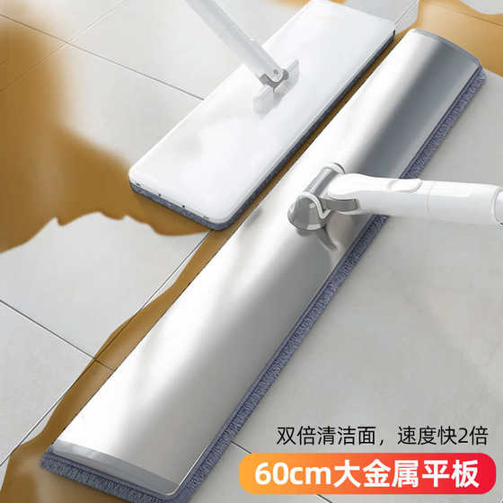 공장 직접 판매 XF4O BAOJIAJIE ALUMINUM ALLOY ALLOY ALLOY ALLOY FLAT MOP 가구 일회성 대형 크기 더 큰 넓은 긴 견인 공장 직접 판매 XF4O BAOJIAJIE ALUMINUM ALLOY ALLOY ALLOY ALLOY FLAT MOP 가구 일회성 대형 크기 더 큰 넓은 긴 견인