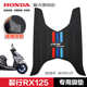 Xindazhou 스쿠터 오토바이 크랙 RX125 발 페달 풋 패드 SDH125T-31-37 수정 액세서리 Xindazhou 스쿠터 오토바이 크랙 RX125 발 페달 풋 패드 SDH125T-31-37 수정 액세서리