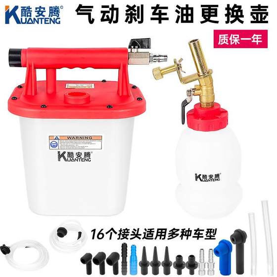 Brake oil replacement tool Brake oil replacement machine 3 liter pneumatic brake oil replacement tool
Brake oil replacement tool Brake oil replacement machine 3 liter pneumatic brake oil replacement tool
