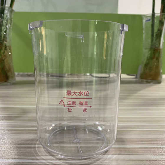 Taidong Hot and Cold Spray Machine Water Cup 기선 액세서리 컵 뷰티 악기 미용실 살롱 컵 워터 컵 컨테이너 수리 Taidong Hot and Cold Spray Machine Water Cup 기선 액세서리 컵 뷰티 악기 미용실 살롱 컵 워터 컵 컨테이너 수리