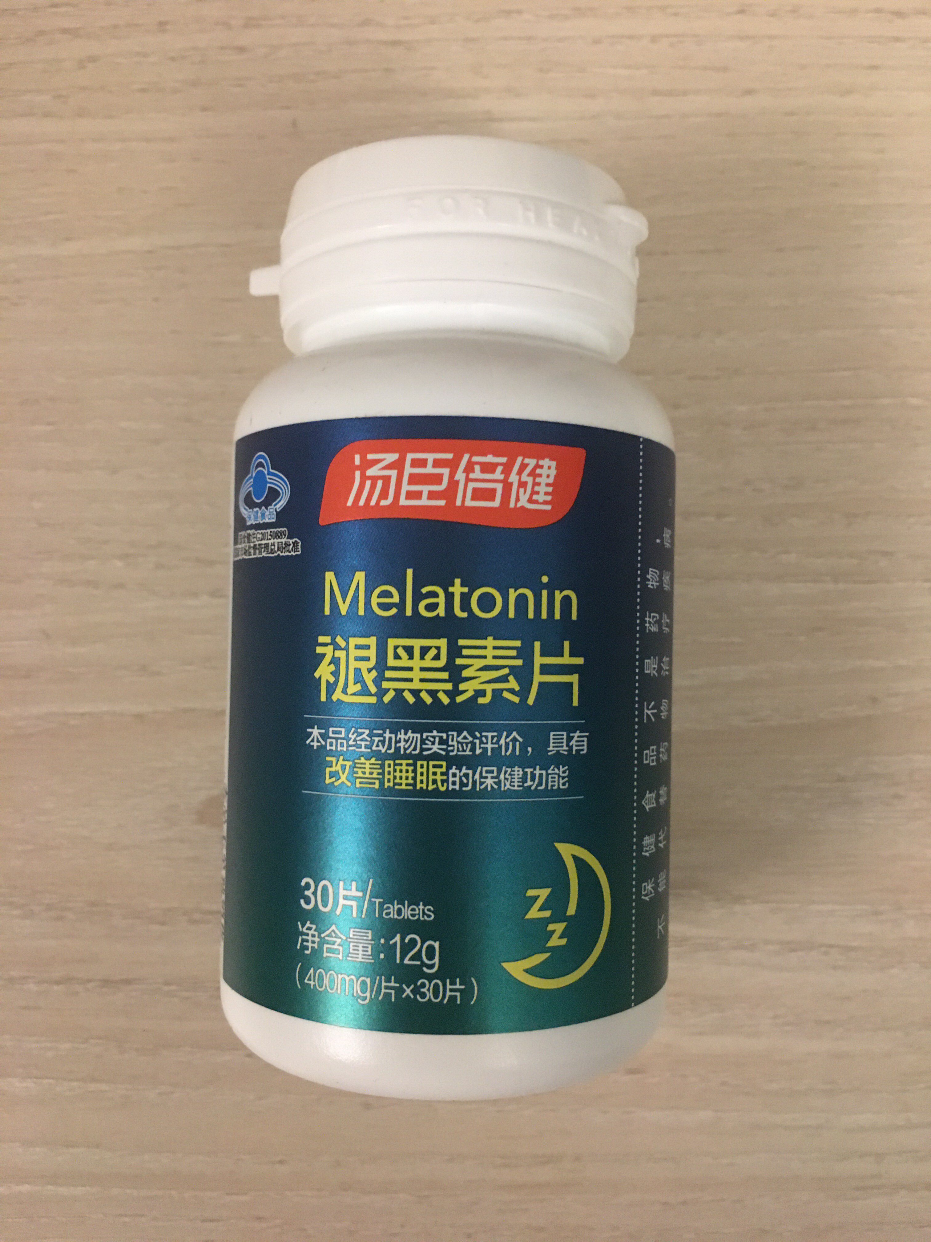 褪黑素安瓶助眠汤臣倍.-淘宝网