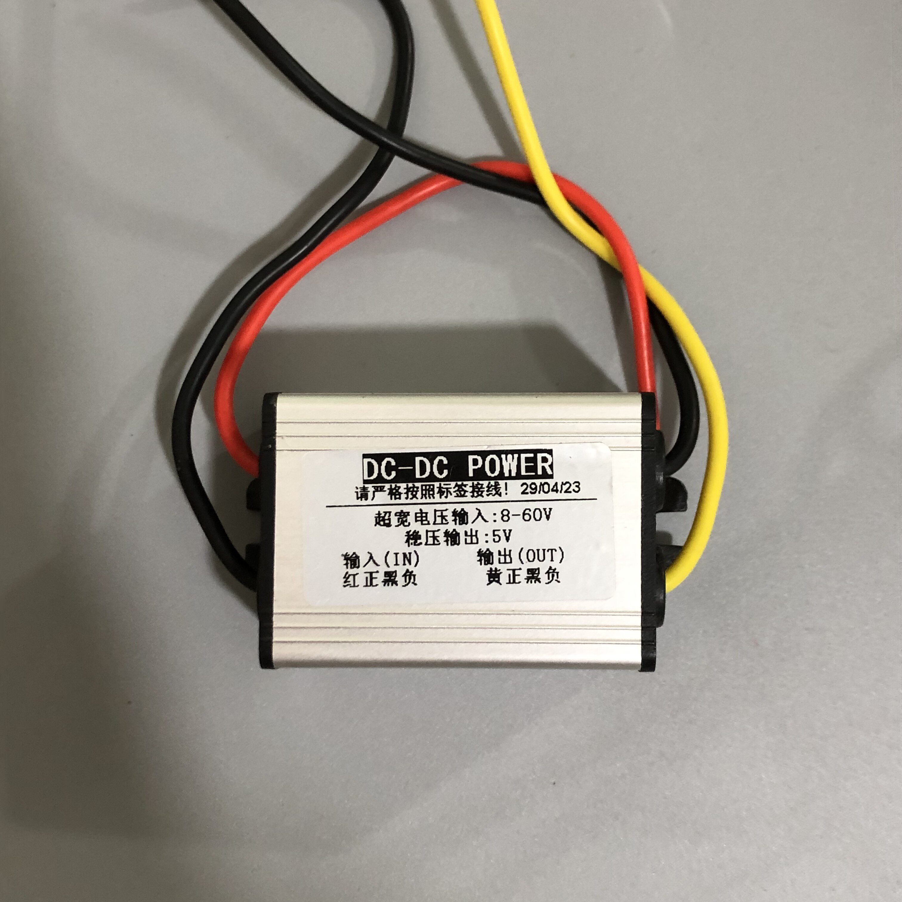 72v60v48v36v24v转5v12v降压模块车载dc电源转换器稳压24v变压器
