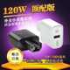 새로운 120W 전기 자동차 휴대 전화 충전기 빠른 충전 48v60V72V 범용 빠른 충전 변환기 USB 충전 새로운 120W 전기 자동차 휴대 전화 충전기 빠른 충전 48v60V72V 범용 빠른 충전 변환기 USB 충전