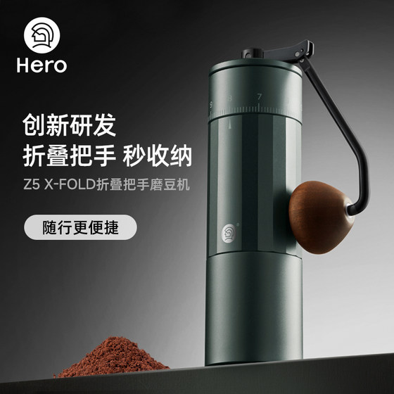 영웅 Z5 X-Fold Hand-Crank Bean Grinder Coffee Bean 그라인더 접이식 휴대용 콩 분쇄기 핸드 코피 그라인더 영웅 Z5 X-Fold Hand-Crank Bean Grinder Coffee Bean 그라인더 접이식 휴대용 콩 분쇄기 핸드 코피 그라인더