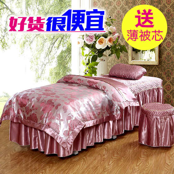 Beauty bed cover four -piece beauty salon bed cover four seasons universal cotton beauty massage massage bed cover full quilt Beauty bed cover four -piece beauty salon bed cover four seasons universal cotton beauty massage massage bed cover full quilt