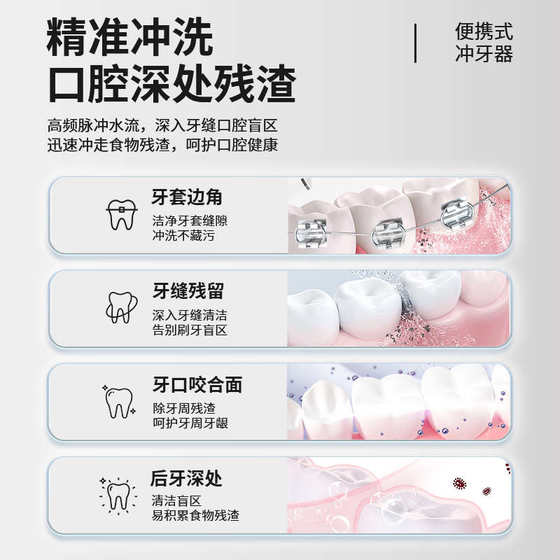BKSK 전기 치아 충동 가정 휴대용 물 치실 재봉 치아 청소 가정 치과 청소 선물 BKSK 전기 치아 충동 가정 휴대용 물 치실 재봉 치아 청소 가정 치과 청소 선물
