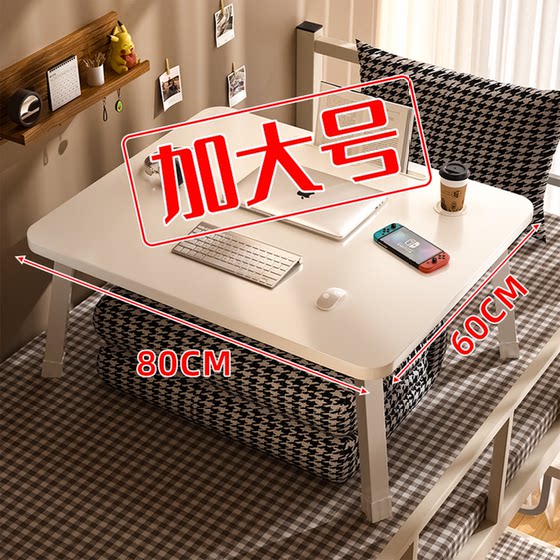 침대 컴퓨터 책상 접이식 기숙사 게으른 작은 테이블 학생 학습 책상 컴퓨터 책상 침실 베이 창 탁자 구덩이 침대 컴퓨터 책상 접이식 기숙사 게으른 작은 테이블 학생 학습 책상 컴퓨터 책상 침실 베이 창 탁자 구덩이