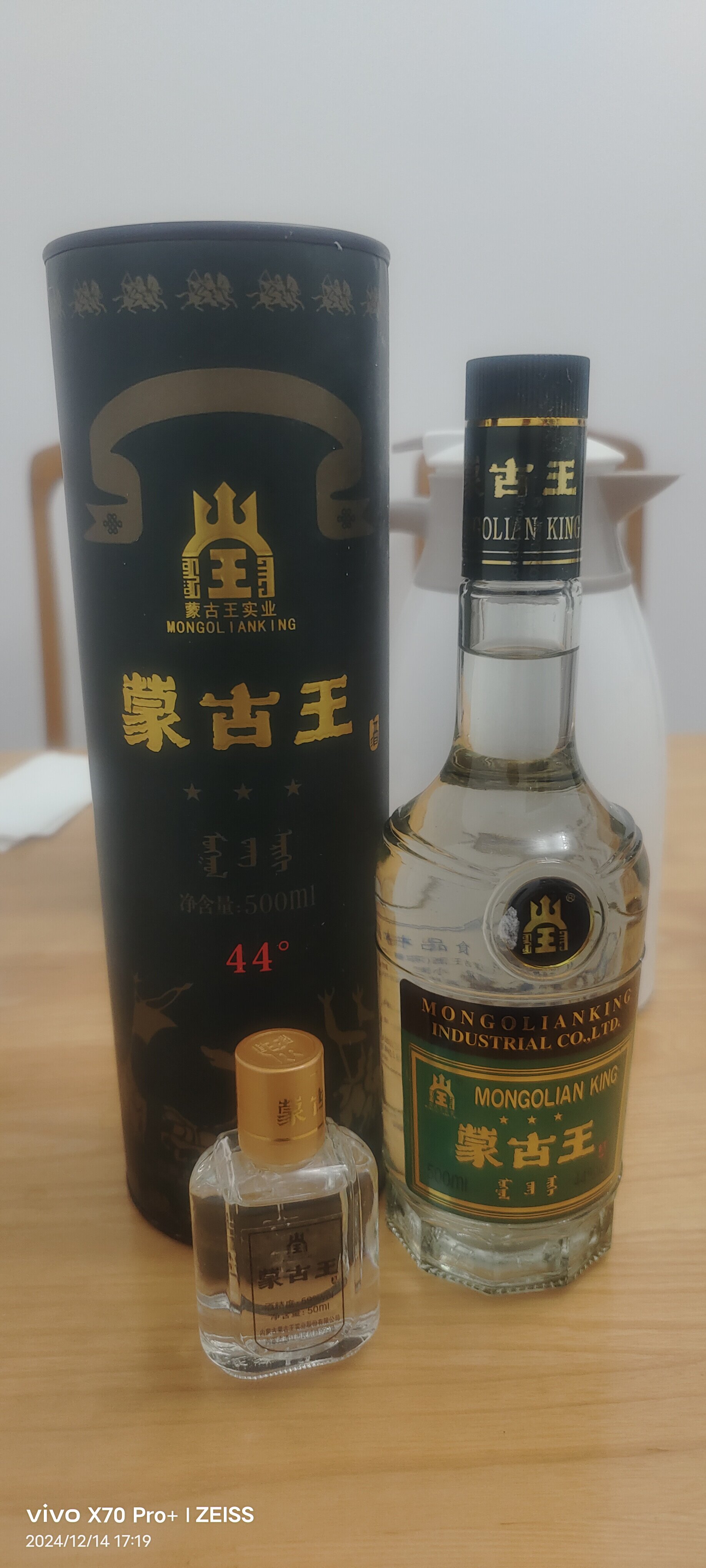 草原白酒蒙古王内蒙古特产44度绿桶浓香型白酒500ml赠一两59度酒