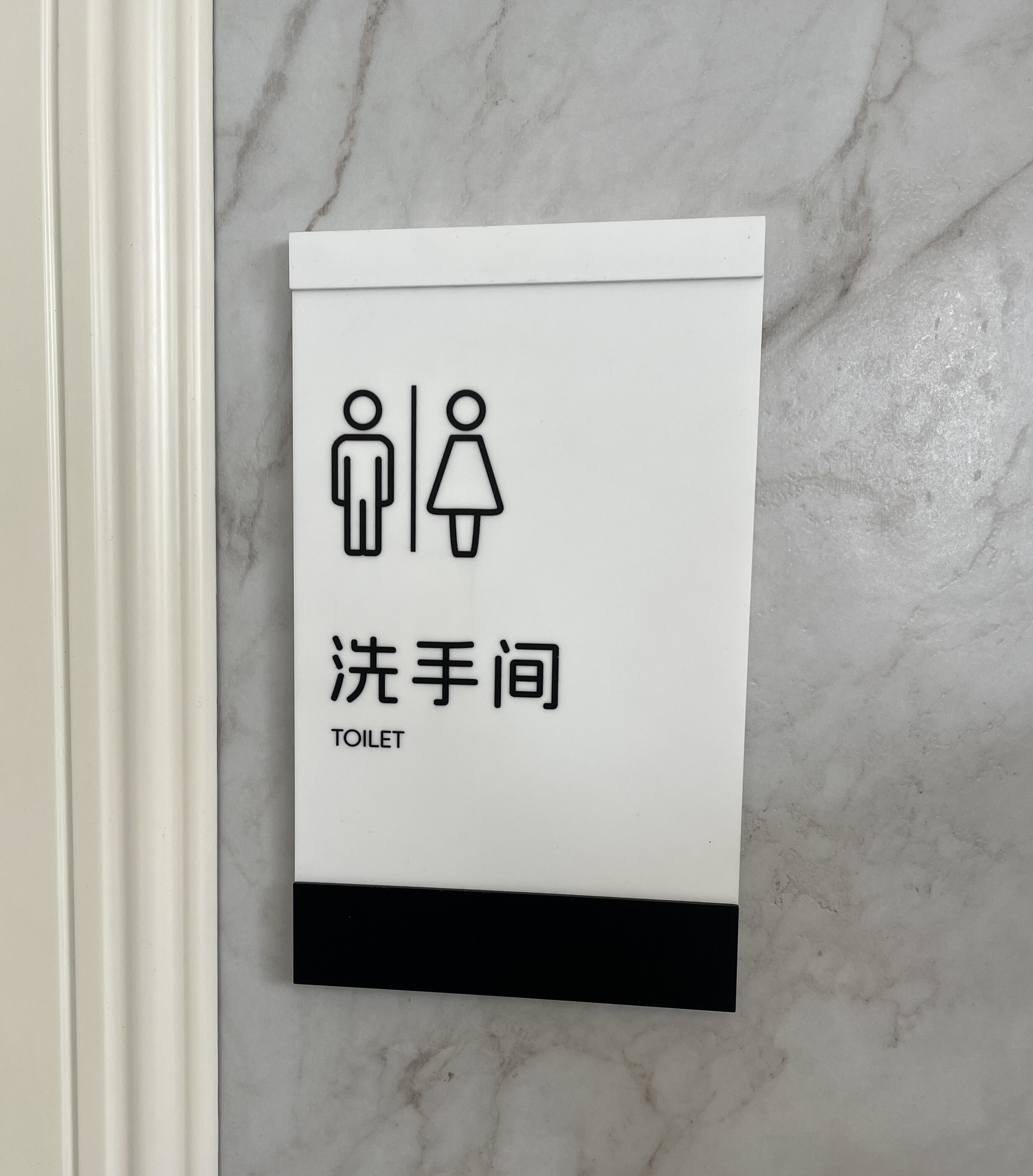 亚克力科室牌可更换式总经理办公室门牌高档定制公司部门指示标牌可替