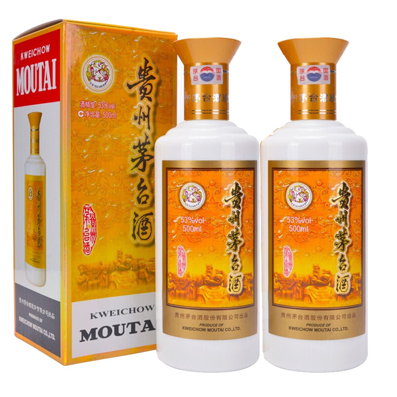 【正品保真c】9.专卖店2017年 飞天贵州茅台酒 53度500ml 2瓶