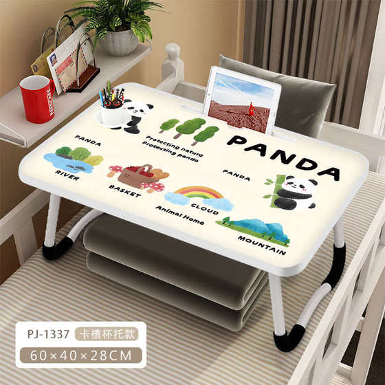 PacChard 개 침대 작은 테이블 어린이 학습 테이블 접이식 작은 테이블 보드 학생 기숙사 이층 메모 PacChard 개 침대 작은 테이블 어린이 학습 테이블 접이식 작은 테이블 보드 학생 기숙사 이층 메모