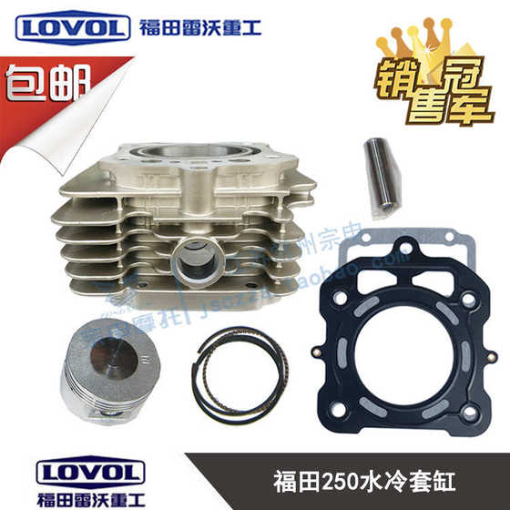 Foton Five Star Engine 150 175 200 250 300 실린더 블록 어셈블리 세발 자전거 엔진 실린더 Foton Five Star Engine 150 175 200 250 300 실린더 블록 어셈블리 세발 자전거 엔진 실린더