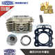 Foton Five Star Engine 150 175 200 250 300 실린더 블록 어셈블리 세발 자전거 엔진 실린더 Foton Five Star Engine 150 175 200 250 300 실린더 블록 어셈블리 세발 자전거 엔진 실린더
