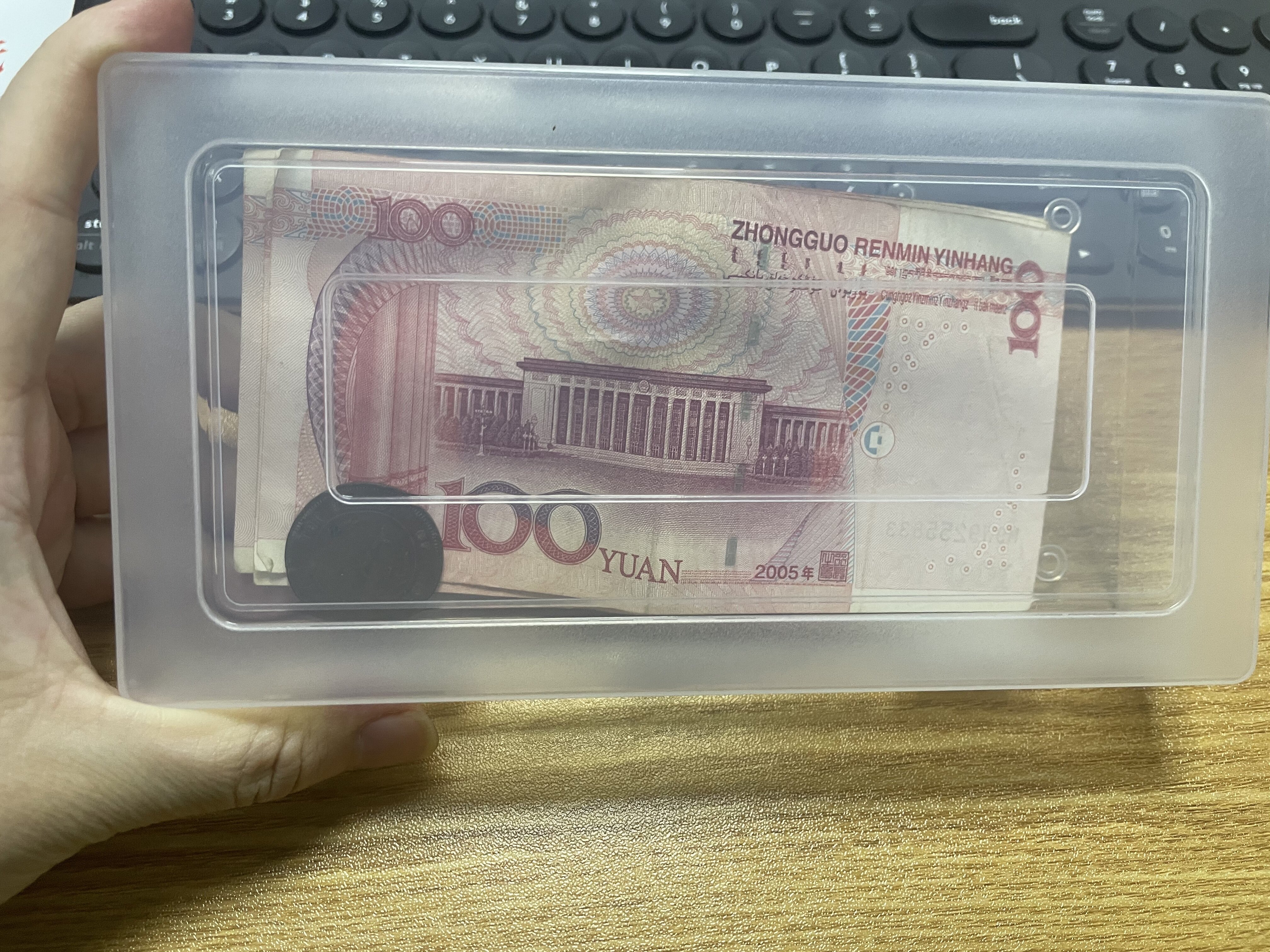 收藏袋收藏袋纪念钞袋收纳盒财务纸币纸币保护收纳盒保护硬存放袋