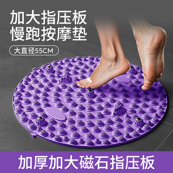 지압판 울트라 조깅 밑창 단독 마사지 발 패드 실내 현장 실내 런닝 패드 발바닥 자오선 준설 유물 발가락 판 지압판 울트라 조깅 밑창 단독 마사지 발 패드 실내 현장 실내 런닝 패드 발바닥 자오선 준설 유물 발가락 판