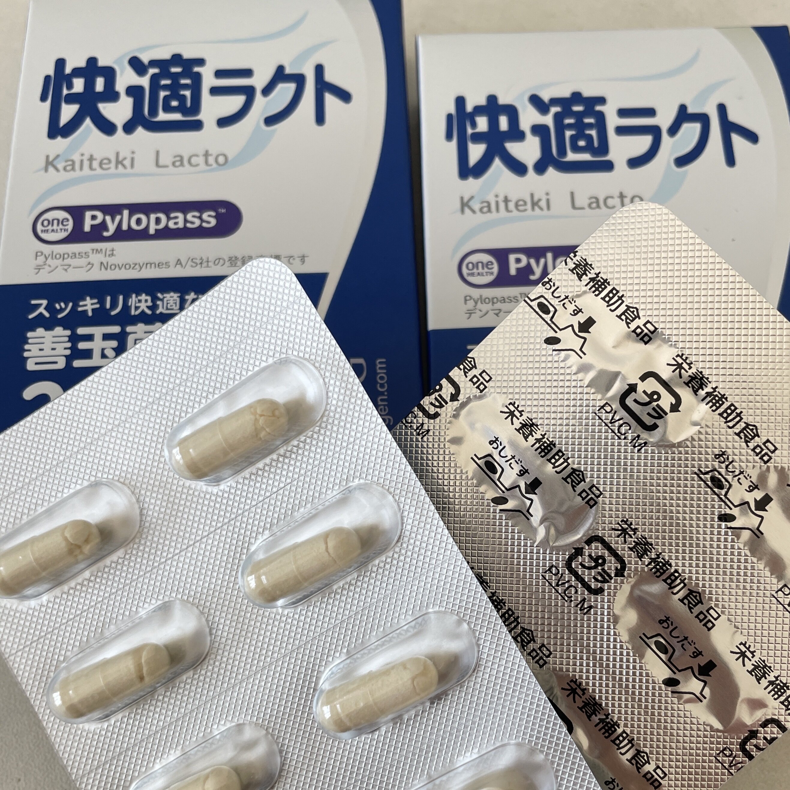 isdg原装进口养胃益生菌保健品罗伊氏乳杆菌咋样