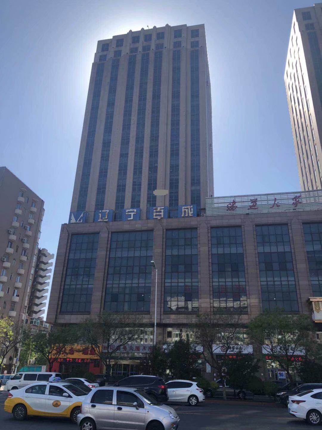 辽宁省沈阳市皇姑区黄河南大街商服