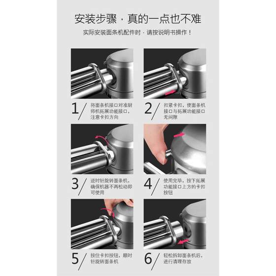 Gaobike U8/007 확장 액세서리 Noodle Press Junbake Ashton Big White Elephant Hamason Q7 Noodle Set에 적응 Gaobike U8/007 확장 액세서리 Noodle Press Junbake Ashton Big White Elephant Hamason Q7 Noodle Set에 적응
