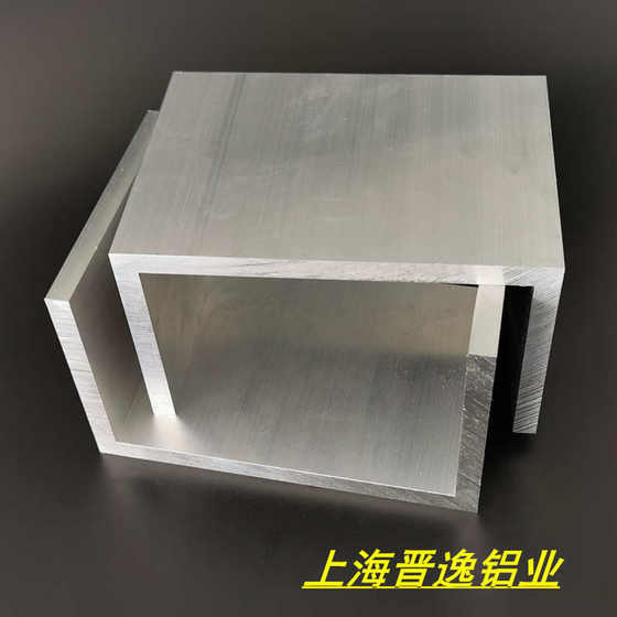 알루미늄 합금 그루브 알루미늄 160x65x10mm 그루브 알루미늄 프로파일 내 직경 140mm 하드 U 자형 그루브 알루미늄 U 자형 가이드 레일 프로파일 알루미늄 합금 그루브 알루미늄 160x65x10mm 그루브 알루미늄 프로파일 내 직경 140mm 하드 U 자형 그루브 알루미늄 U 자형 가이드 레일 프로파일