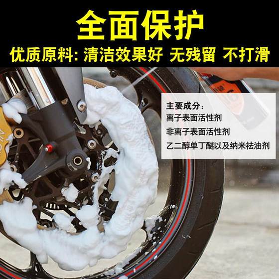 디스크 브레이크 청소 에이전트 청소 오토바이 브레이크 패드 브레이크 디스크 캘리퍼 비정상 소음 유지 보수 얼룩 제거 혁신 유지 보수 디스크 브레이크 청소 에이전트 청소 오토바이 브레이크 패드 브레이크 디스크 캘리퍼 비정상 소음 유지 보수 얼룩 제거 혁신 유지 보수