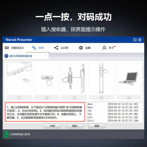 nuowei ppt 페이지 턴 펜 펜 USB 수신기 레이저 펜 수신기 해당 Nuowei N2 nuowei ppt 페이지 턴 펜 펜 USB 수신기 레이저 펜 수신기 해당 Nuowei N2