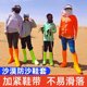 해변 어린이의 방수 통기성 양말, 안티 슬립 하이킹 티 카드 솔트 레이크 신발 사막 덮개 높이 튜브 신음 모래 산성 샌드 프루프 해변 어린이의 방수 통기성 양말, 안티 슬립 하이킹 티 카드 솔트 레이크 신발 사막 덮개 높이 튜브 신음 모래 산성 샌드 프루프