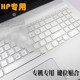 Cooqi HP Changyou Star 14 노트북 키보드 먼지 방진 필름 Envy X360 15-D Cooqi HP Changyou Star 14 노트북 키보드 먼지 방진 필름 Envy X360 15-D