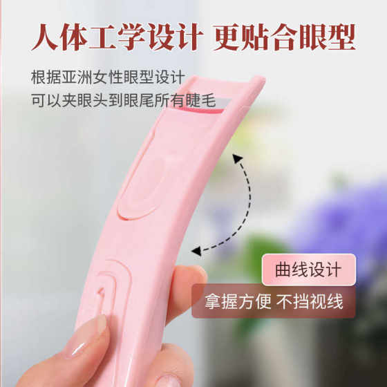Muyan Electric Heating Eyelash Curler 오래 지속되는 전기 퍼마 전기 지능형 온도 제어 가열 고정 충전 모델 Muyan Electric Heating Eyelash Curler 오래 지속되는 전기 퍼마 전기 지능형 온도 제어 가열 고정 충전 모델