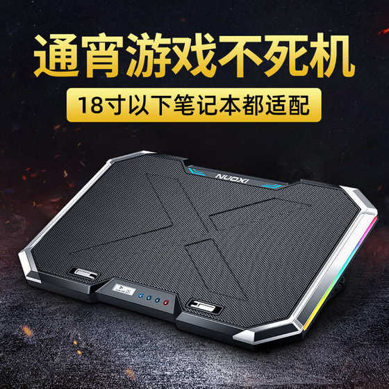 제조업체 직접 판매 Q8 노트북 라디에이터 컴퓨터 냉각베이스 LCD 화면 키 제어 가능한 RBG 전송 제조업체 직접 판매 Q8 노트북 라디에이터 컴퓨터 냉각베이스 LCD 화면 키 제어 가능한 RBG 전송