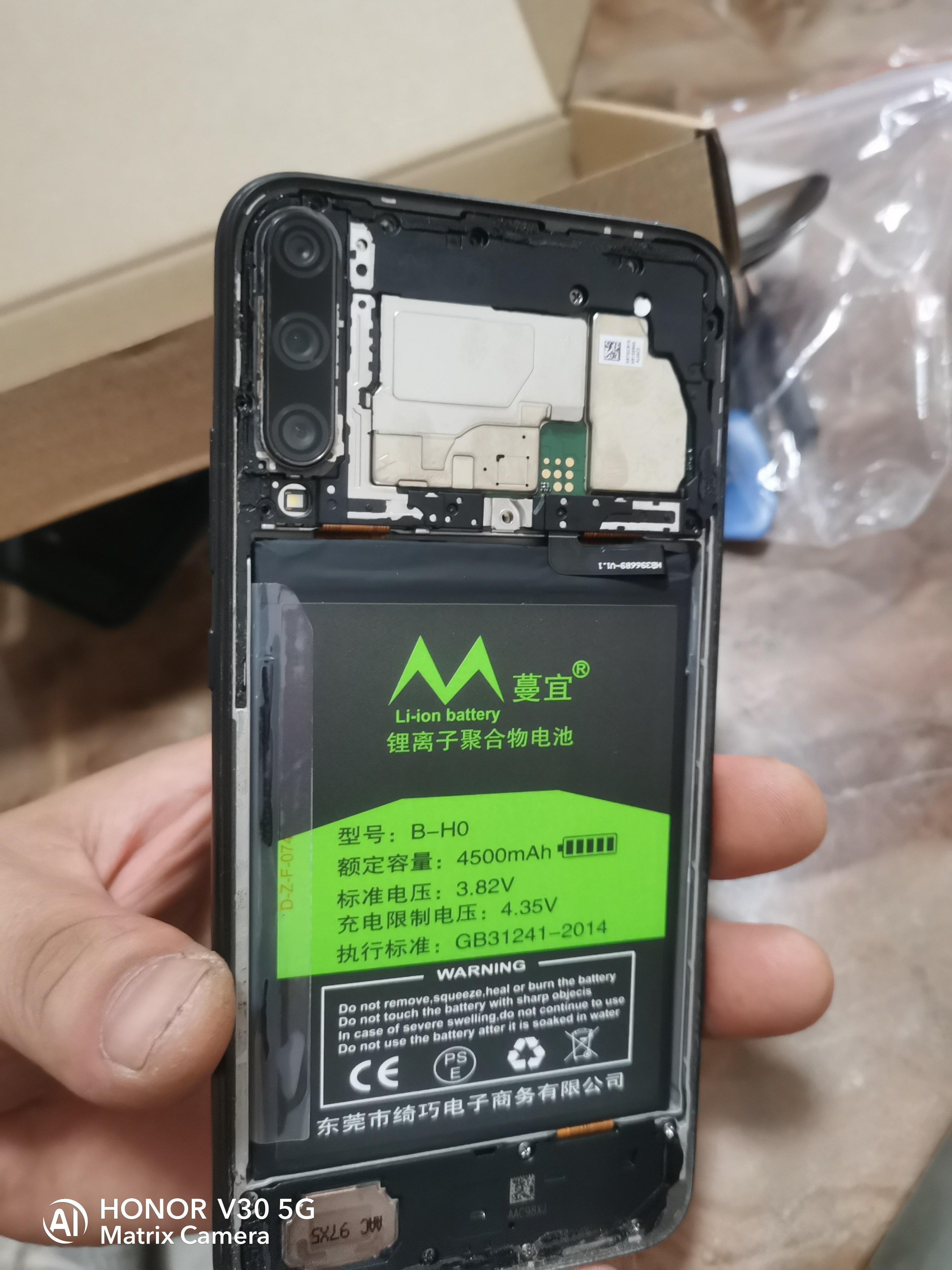 20pro v8 2s 9x 5pro 4 30青春版p9p10p20p30手机play电池7x