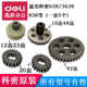 Kemi Shredder Gear Universal 638/3638/3668/838/3628/3838/S628 액세서리 세트 등 Kemi Shredder Gear Universal 638/3638/3668/838/3628/3838/S628 액세서리 세트 등