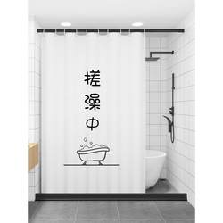 Bathroom shower curtain toilet set waterproof cloth punch-free partition mildew-proof water-blocking curtain door curtain hanging curtain bath room