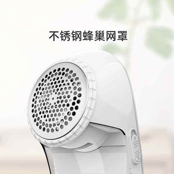 Hair ball trimmer rechargeable pilling shaving and hair removal machine clothes hair removal ball sucking and shave shave machine household ABS
Hair ball trimmer rechargeable pilling shaving and hair removal machine clothes hair removal ball sucking and shave shave machine household ABS
