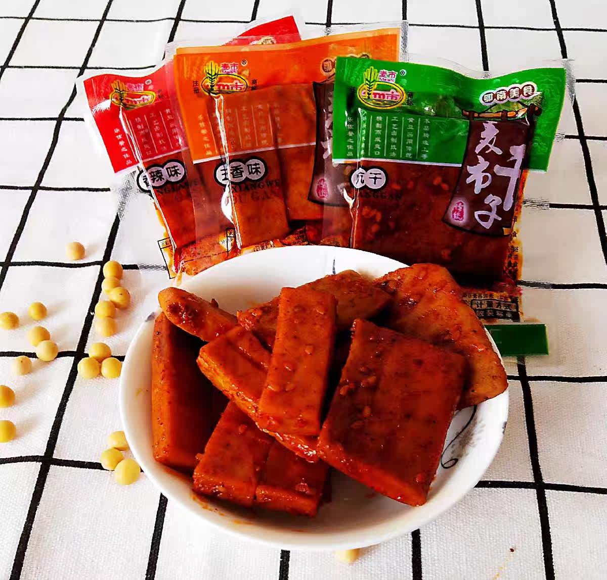 湖北咸宁特产通城干子豆腐干香辣混合味袋装开袋即食1斤包邮