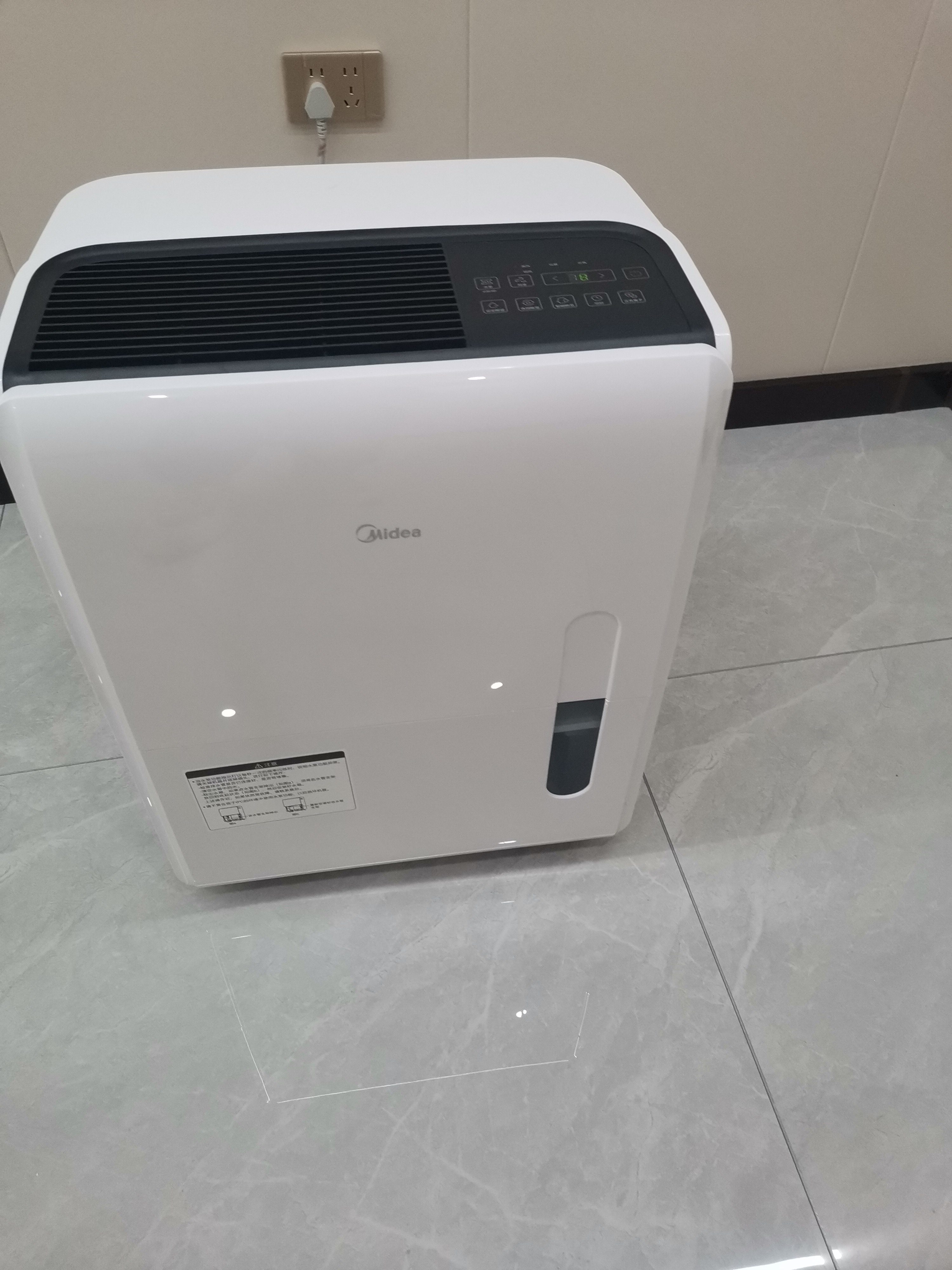 美的工业除湿机家70升别墅地下室专用吸潮自动上排水大功率抽湿器