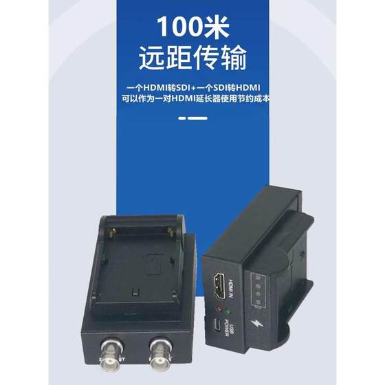 배터리 구동 HDMI에서 SDI 컨버터 방송 수준 SDI에서 HDMI SLR 카메라로 SDI 연결 안내서 스테이션 배터리 구동 HDMI에서 SDI 컨버터 방송 수준 SDI에서 HDMI SLR 카메라로 SDI 연결 안내서 스테이션