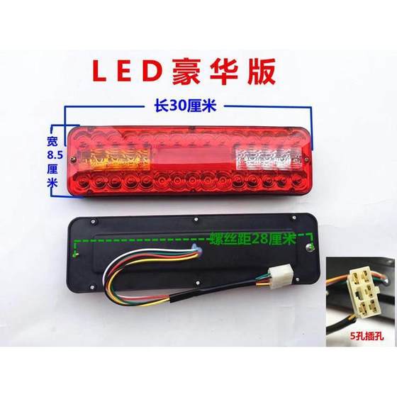 전기 세발 자전거 오토바이 액세서리에 적합한 12v48v60V 후면 미등 LED 화살표 3 부분 미등 스티어링 스페셜 전기 세발 자전거 오토바이 액세서리에 적합한 12v48v60V 후면 미등 LED 화살표 3 부분 미등 스티어링 스페셜