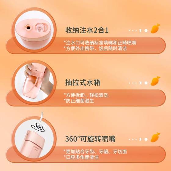 Juqishi Amango 휴대용 치아 플러싱 장치, 물 치실 가정 치아 치아 청소 Juqishi Amango 휴대용 치아 플러싱 장치, 물 치실 가정 치아 치아 청소