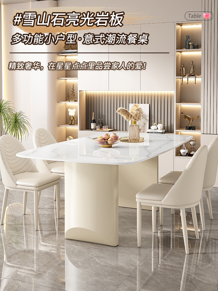 奶油风岩板餐桌拯救了我的小户型餐厅✨