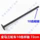 무료 배송 Jinma 10-Tooth Half-Axle 72cm 길이의 절반 액슬 Qingzhou Dajinma 3 자전거 리어 액세서리 800 무료 배송 Jinma 10-Tooth Half-Axle 72cm 길이의 절반 액슬 Qingzhou Dajinma 3 자전거 리어 액세서리 800