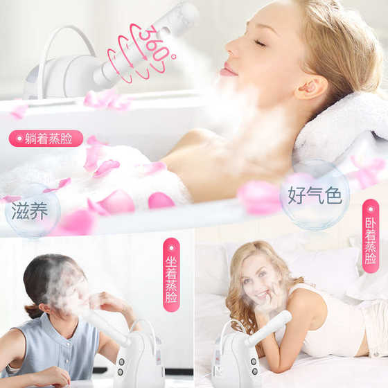 Jindao 페이스 증기선 핫 및 뜨거운 더블 스프레이 페이스 증기선 가정 나노 수화 대용량 열 분무기 뷰티 살롱 스페셜 Jindao 페이스 증기선 핫 및 뜨거운 더블 스프레이 페이스 증기선 가정 나노 수화 대용량 열 분무기 뷰티 살롱 스페셜